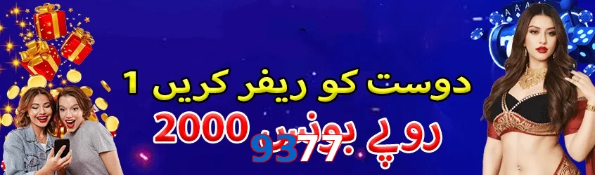 9377 game app for Pakistan players