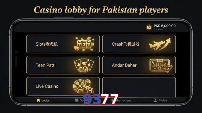Lobby view of 9377 for Pakistan users